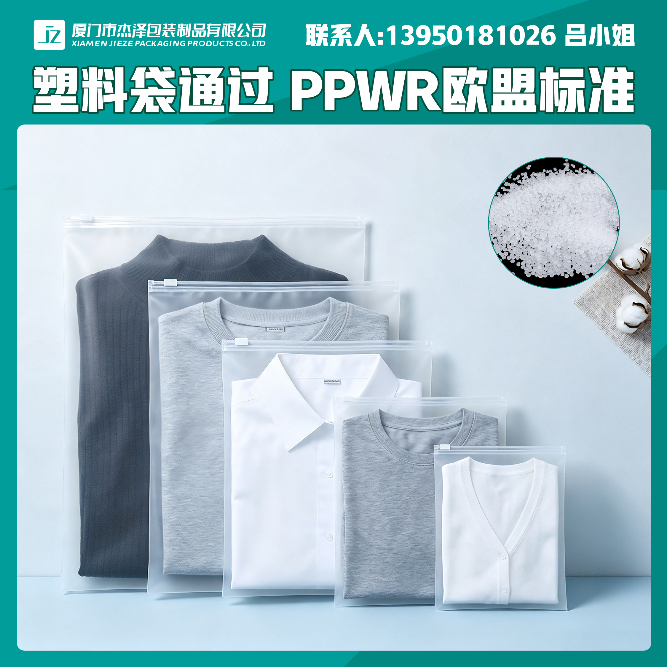 A1 拷贝 10.jpg