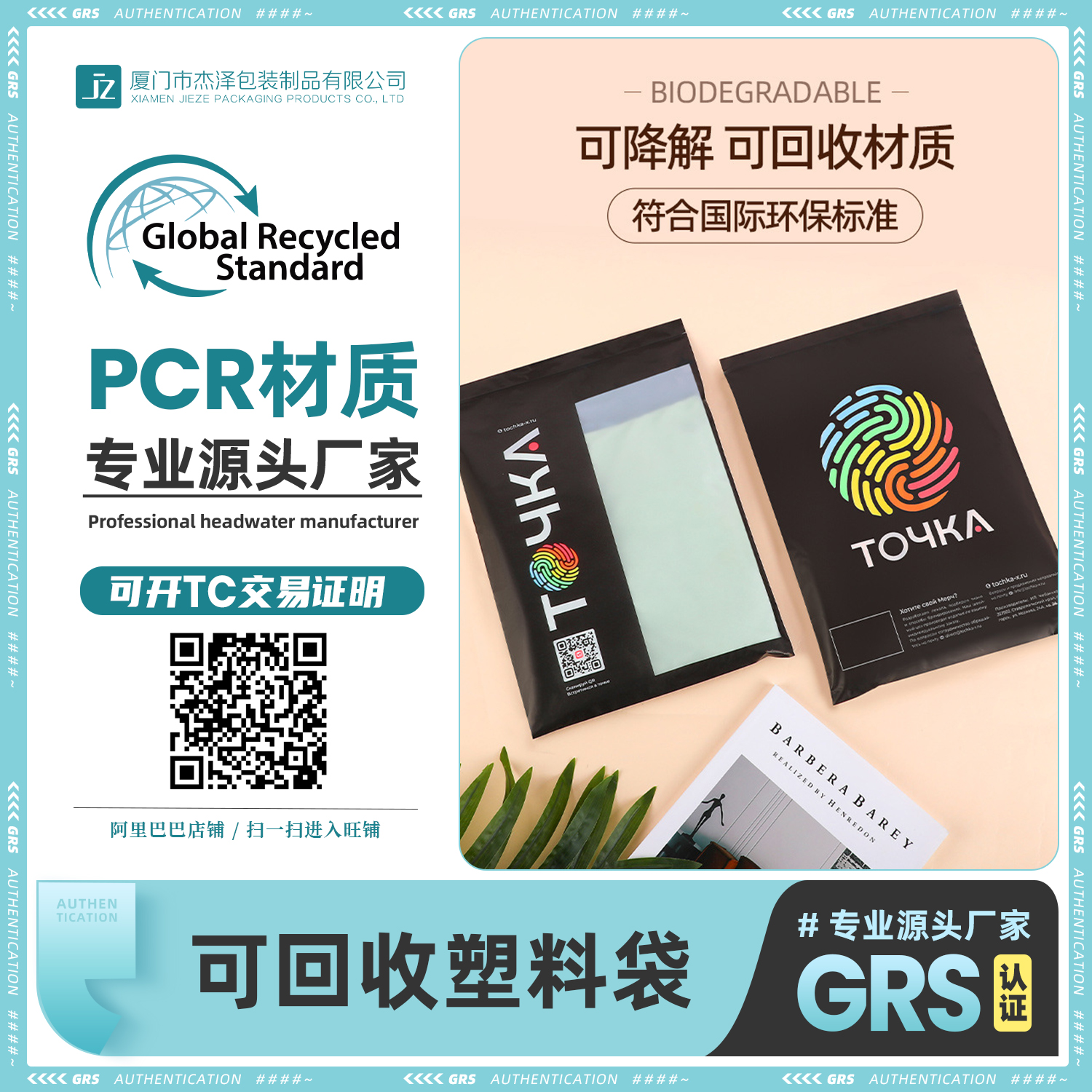 微信图片_20231109143719.jpg