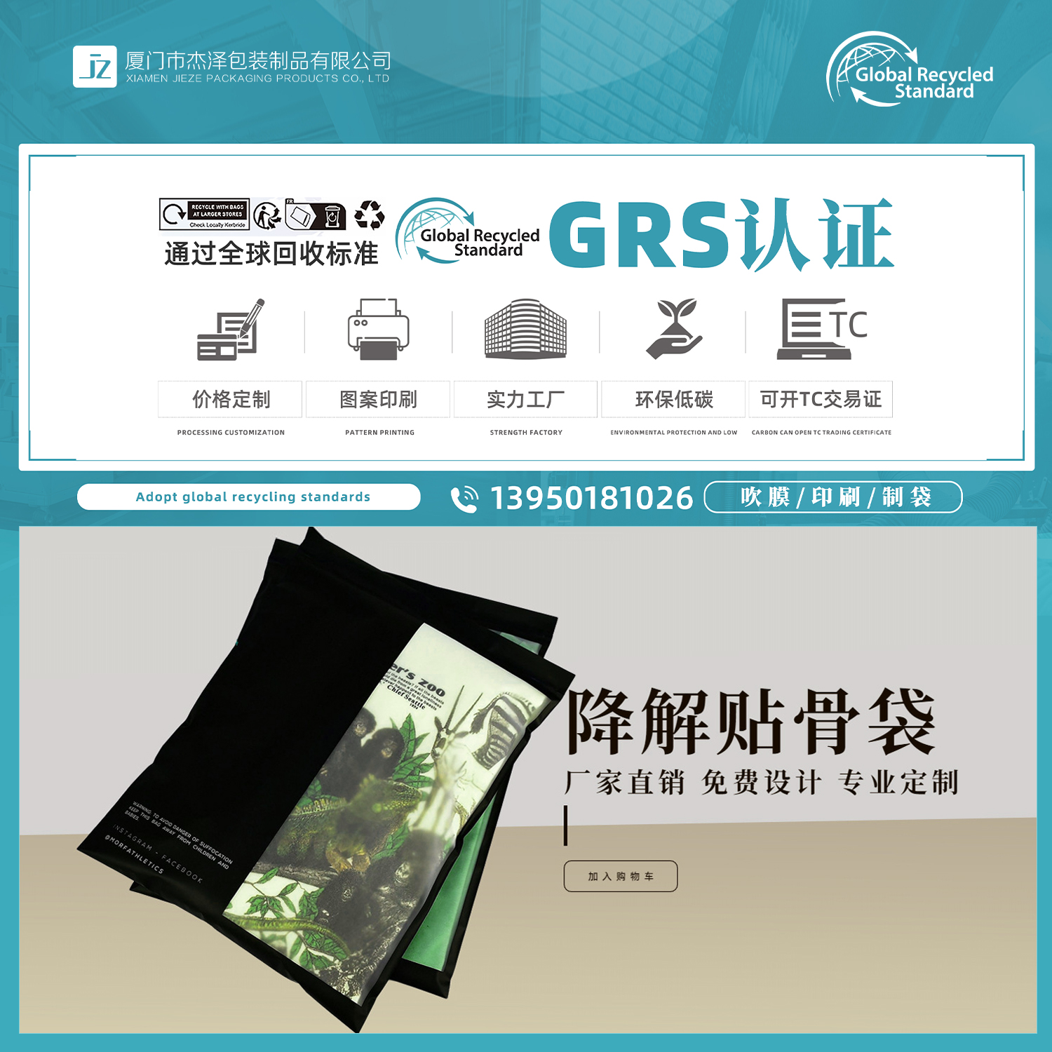 微信图片_20231109150302.jpg